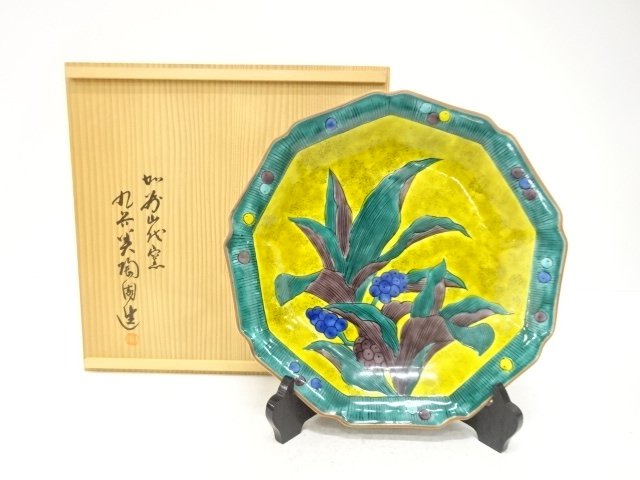 JAPANESE CERAMIC / KUTANI WARE / PLATE / IROE 